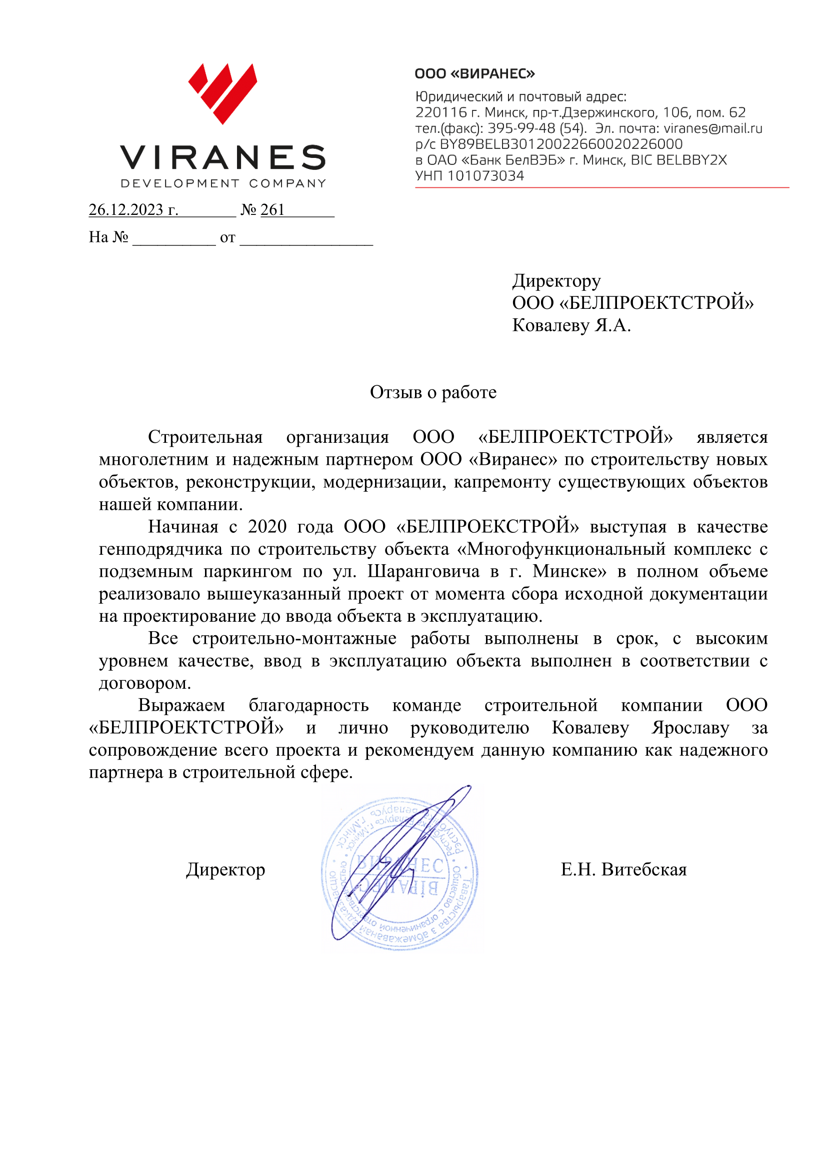 Review document